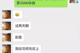 万载讨债公司成功追讨回批发货款50万成功案例